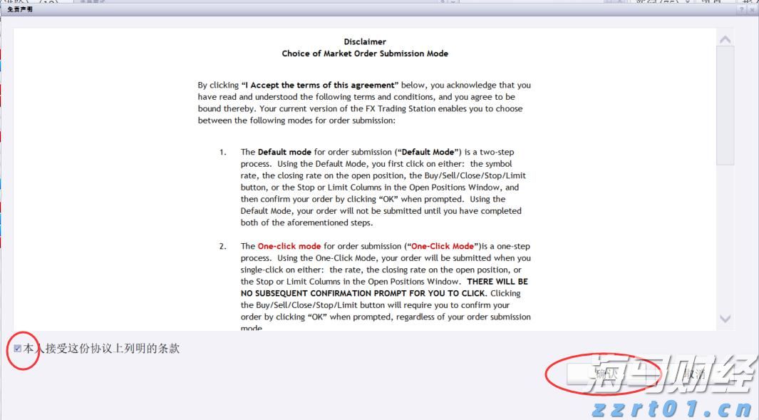 市政协机关党支部开展廉洁教育主题党日活动