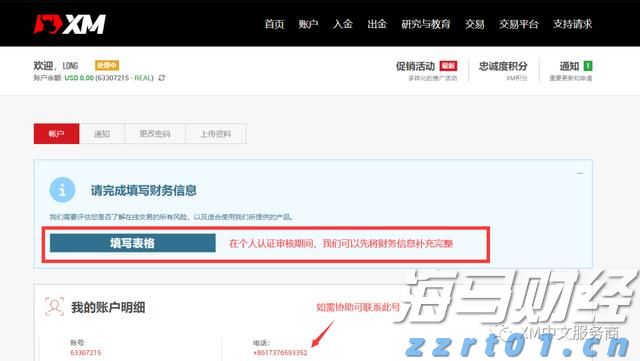 受台风“米娜”影响，我市部分中小河流将有明显涨水过程
