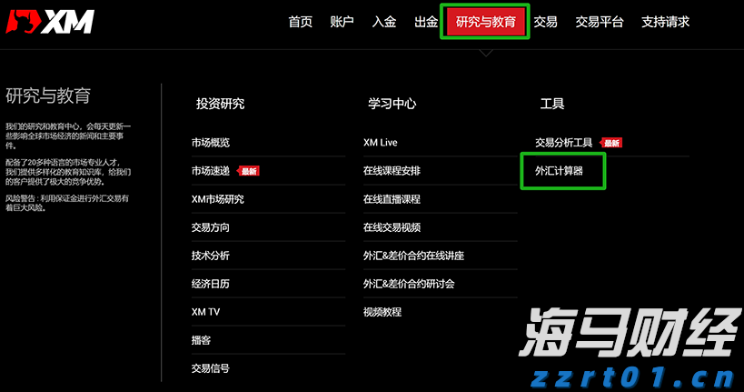 中科炼化统筹优化生产 全力“保供稳链”