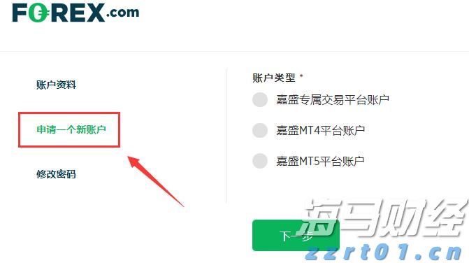 将内部工作PPT外包第三方制作，一地被通报