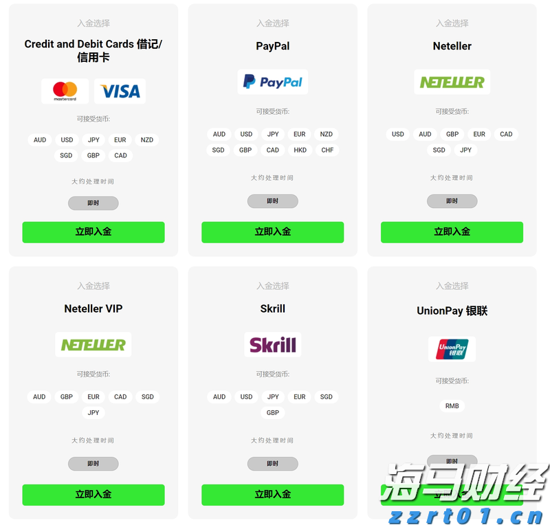 张家口市19家企业亮相2025年廊坊经洽会