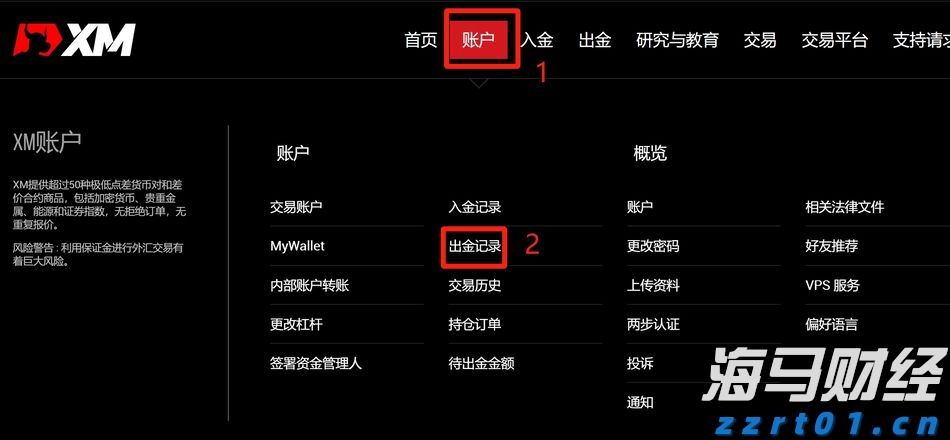 张家口市推出数字化政企服务新平台