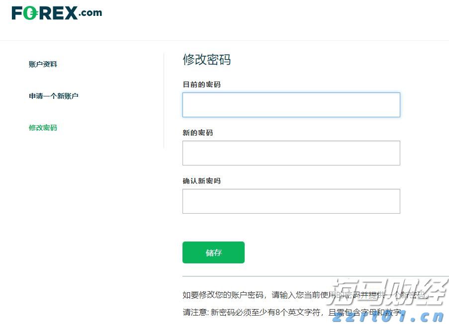 A股午评 | 沪指半日跌0.17% 大金融再冲锋 资源股集体走弱
