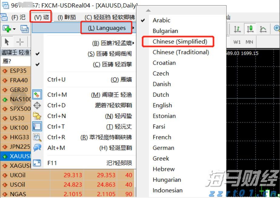 第七届“北山里杯”篮球赛开赛
